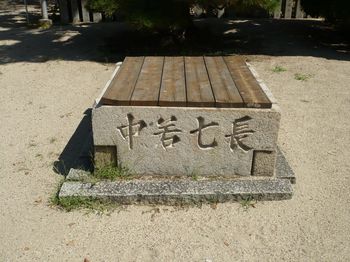 大江神社2.jpg