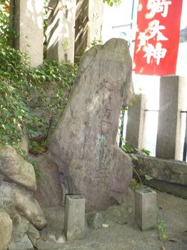 産湯稲荷神社2.jpg